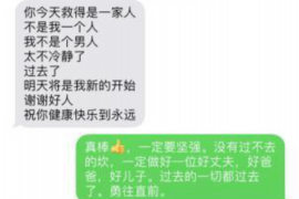 平顶山专业要账公司如何查找老赖？